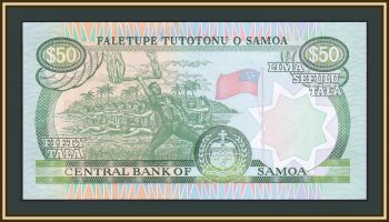  50  1990 P-29 (29a)  UNC-