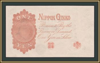  1  1916 P-30 (30) UNC-
