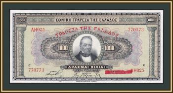  1000  1926 P-100 (100b) UNC