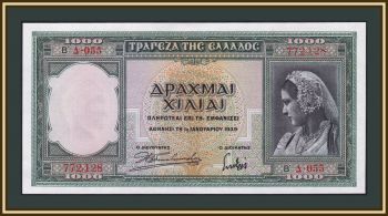  1000  1939 P-110 (110a) UNC