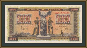  5000  1942 P-119 (119a.1) UNC