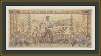  5000  1942 P-119 (119a.1) UNC