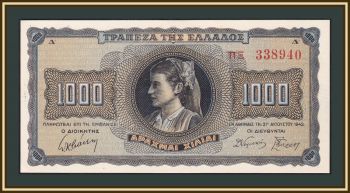  1000  1942 P-118 (118a.1) UNC-