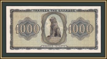  1000  1942 P-118 (118a.1) UNC-