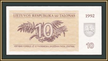  10  1992 P-40 UNC