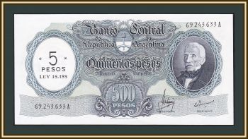  5  (500 ) 1969 P-283 (283a.2) UNC
