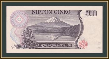  5000  2003 P-101 (101d) UNC