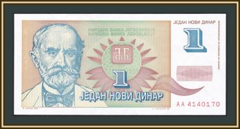 1   1994 P-145 UNC-