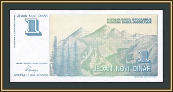  1   1994 P-145 UNC-
