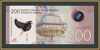  200  2014 (2015) P-213 (213a) UNC