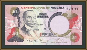  1  1984 P-23 (23b) -UNC
