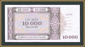  10000  1994 P-21 (21b.2) UNC