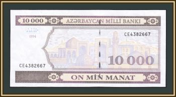  10000  1994 P-21 (21b.2) UNC