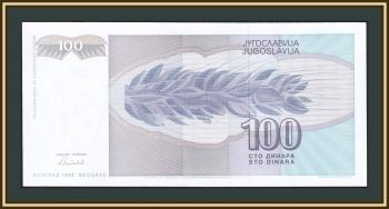  100  1992 P-112 (112a) UNC