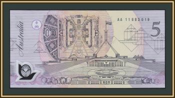  5  1992 P-50 (50a) UNC