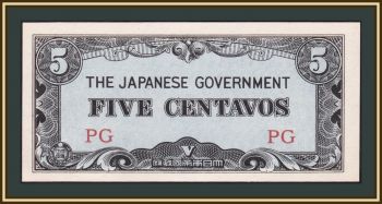  ( ) 5  1942 P-103 (103a) UNC