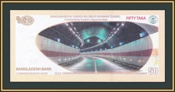 50  2023 P-73 (73a) UNC-
