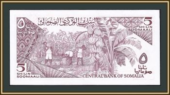  5  1987 P-31 (31c) UNC