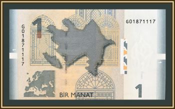  1  2017 P-31 (31b) UNC