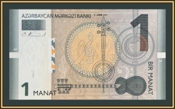  1  2017 P-31 (31b) UNC