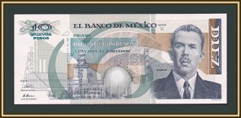  10   1992 P-95 (95.8) UNC