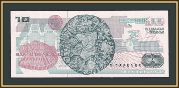 10   1992 P-95 (95.8) UNC