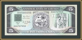  5  1991  P-20 UNC