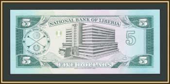  5  1991  P-20 UNC