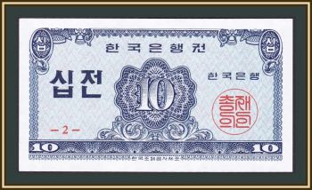   10  1962 P-28 (28a) UNC