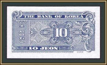   10  1962 P-28 (28a) UNC