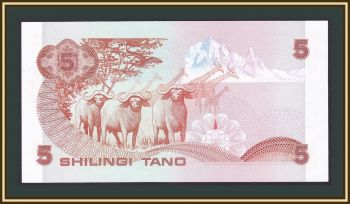  5  1984 P-19 (19c) UNC