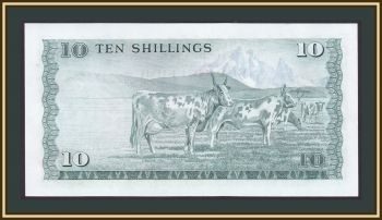  10  1975 P-12 (12) UNC