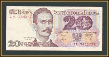  20  1982 P-149 (149a.2) UNC