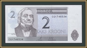  2  2003 P-85 (85a) UNC