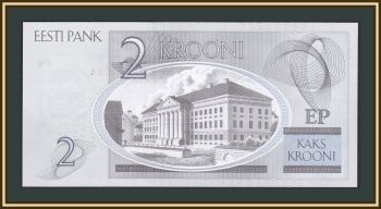 2  2003 P-85 (85a) UNC