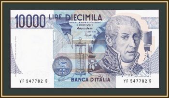  10000  1984 P-112 (112c.1) UNC