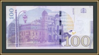  100  2024 P-80 UNC