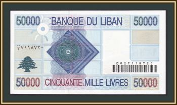  50000  1999 P-77 UNC