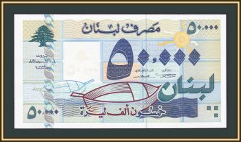  50000  1999 P-77 UNC