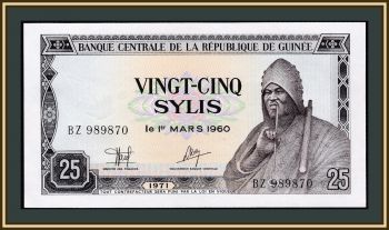  25  1971 P-17 -UNC
