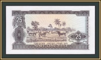  25  1971 P-17 -UNC