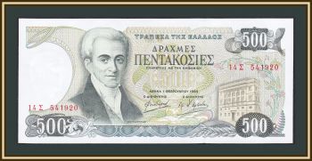  500  1983 P-201 (201a) UNC