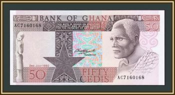  50  1980 P-22 (22b) UNC