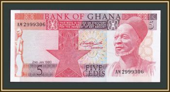  5  1980 P-19 (19b) UNC