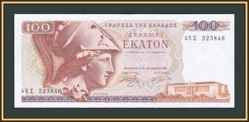  100  1978 P-200 (200b) UNC