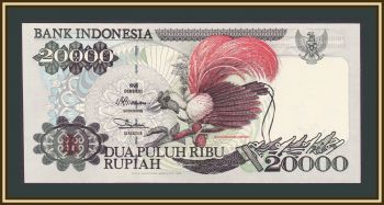  20000  1995 P-135 (135a) UNC
