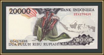  20000  1995 P-135 (135a) UNC