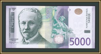  5000  2016 P-62 (62ar) UNC