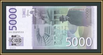  5000  2016 P-62 (62ar) UNC