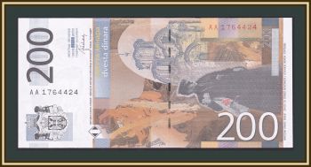  200  2013 P-58 (58b) UNC